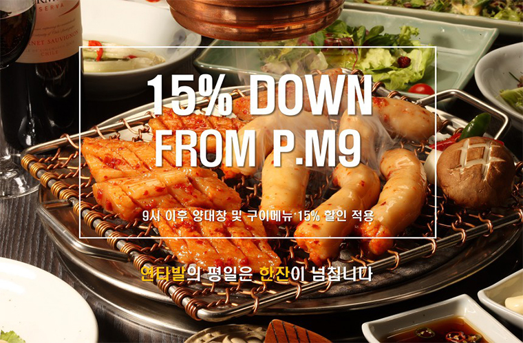 연타발 이미지