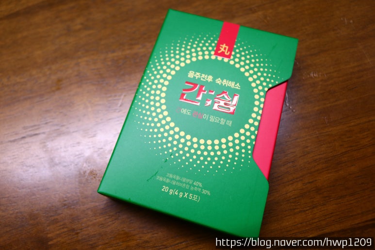 지리산바이오식품 이미지