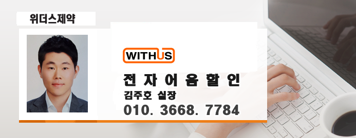 위더스서울(주) 이미지