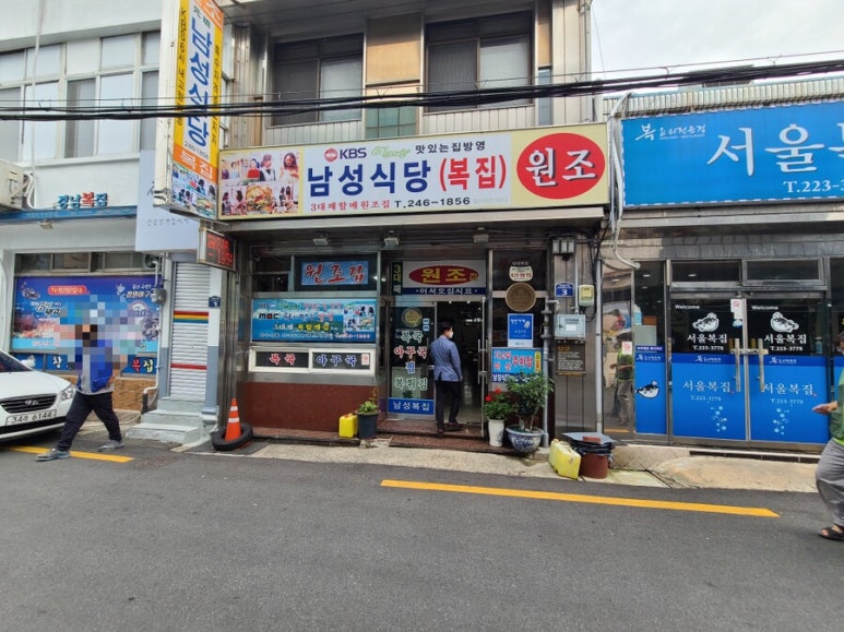 풍천복집 이미지