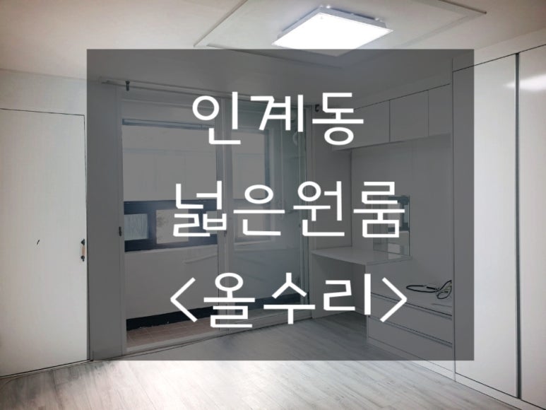 현진세탁소 이미지
