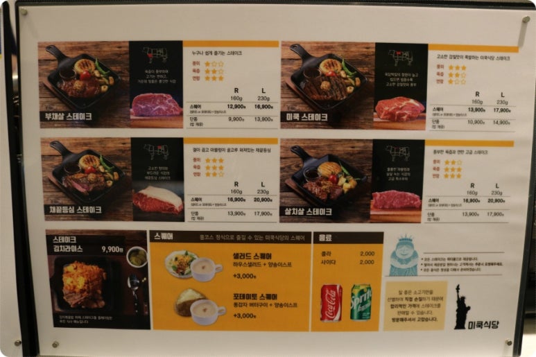 충청식당 이미지