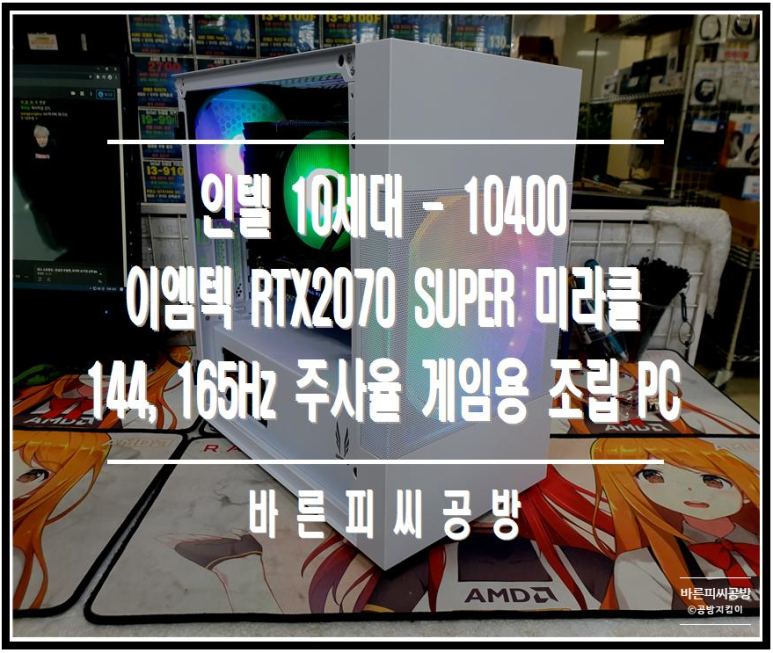 미라클피씨 이미지