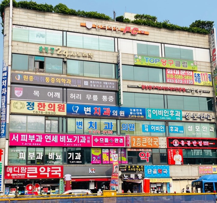 서비뇨기과의원 이미지