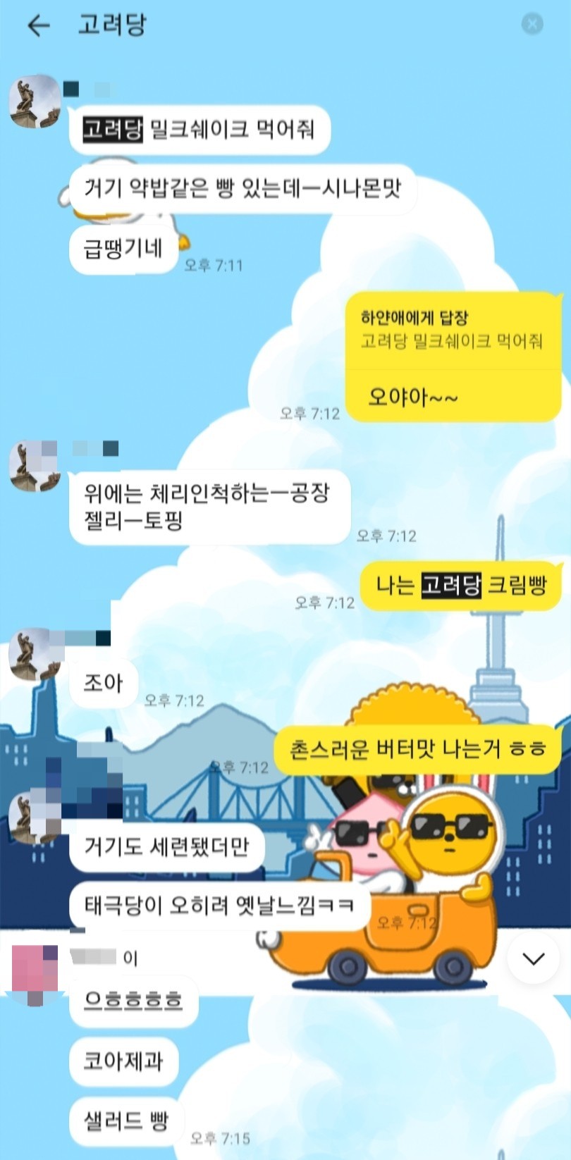 코아양과 이미지