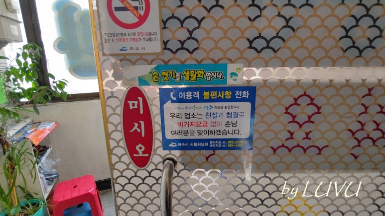 덕충반점 이미지