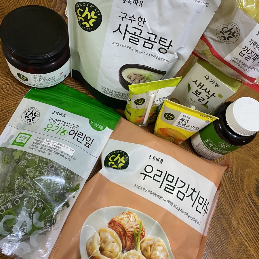 초록마을경산 이미지