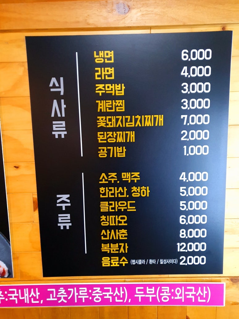 연수뽈살집 이미지
