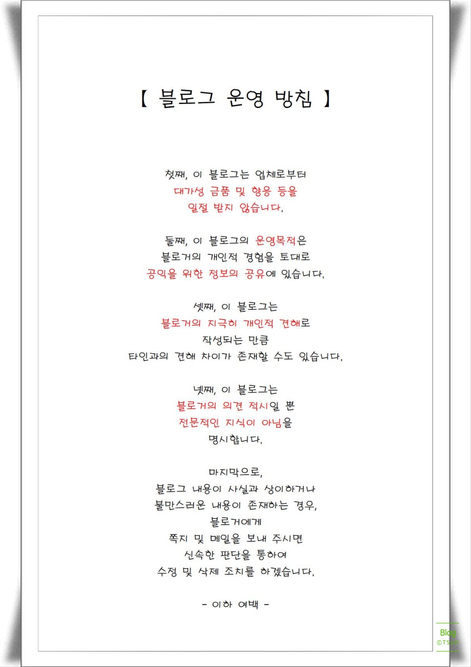 김앤박치과의원 이미지