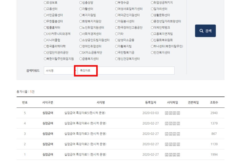 수원실업 이미지