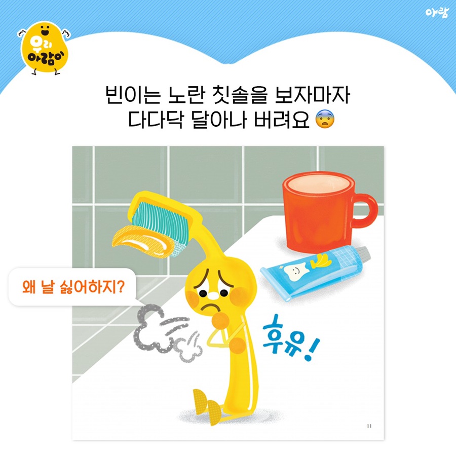 우리북 이미지