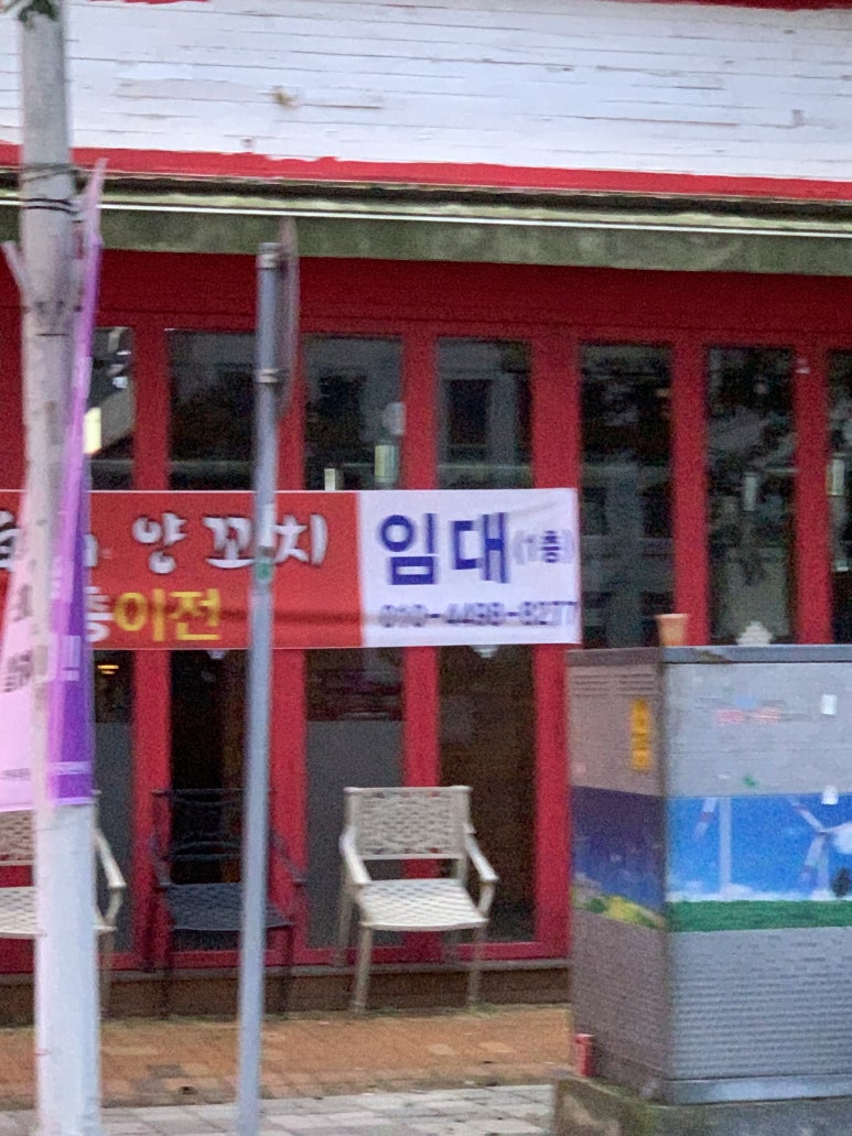 장백산갈비 이미지