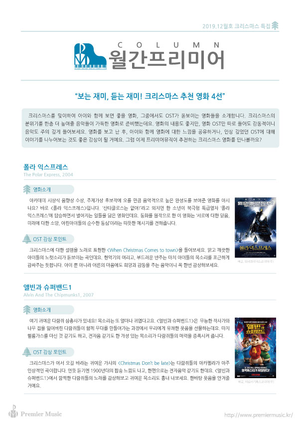 토탈뮤직 이미지