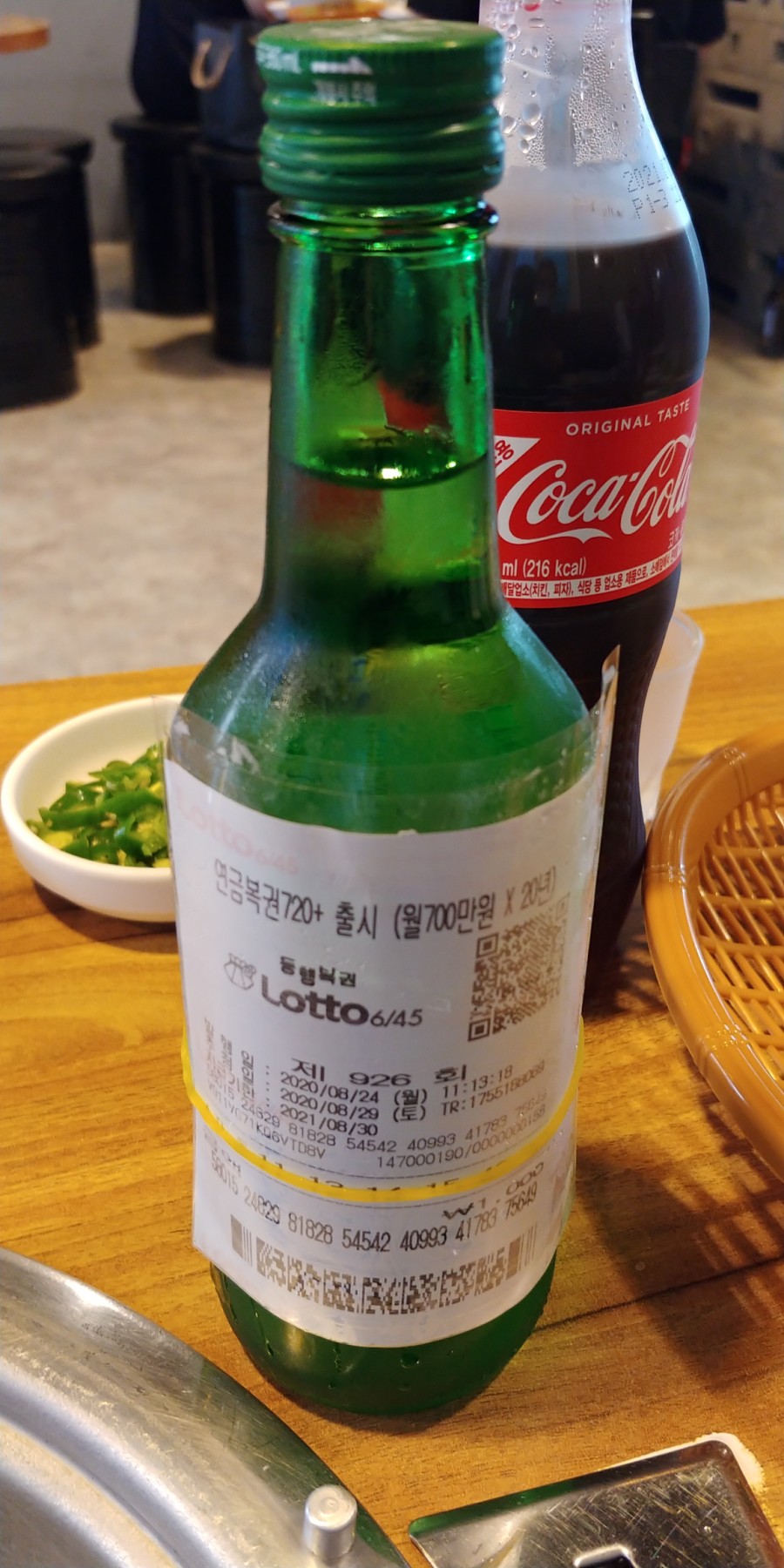 남다른대구막창울진 이미지