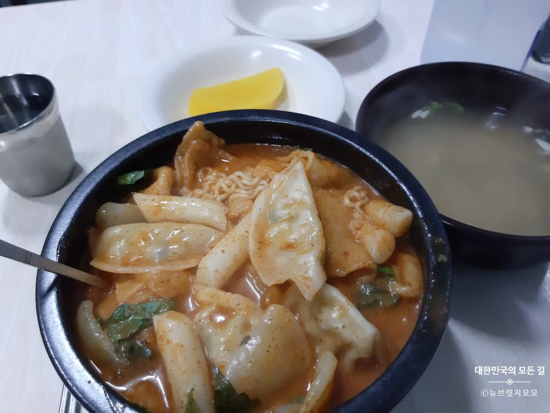 또리분식 이미지