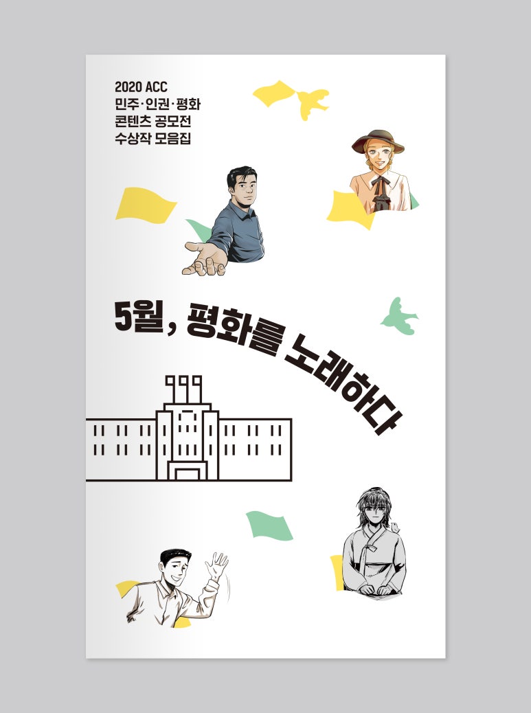디자인창작소사월 이미지
