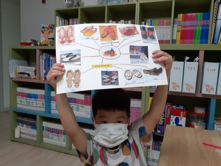 대동신발 이미지