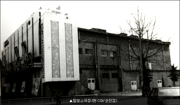 순천맘모스 이미지