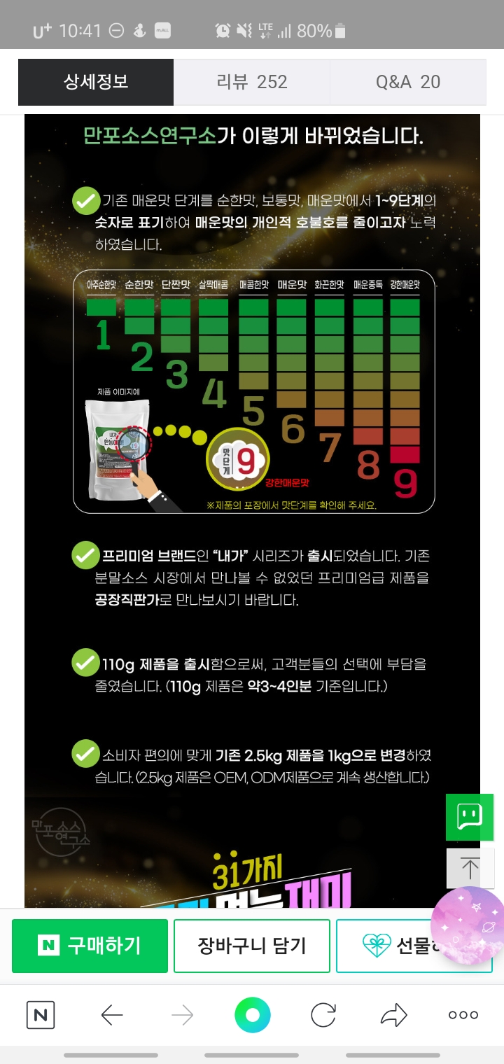 만포소스연구소 이미지
