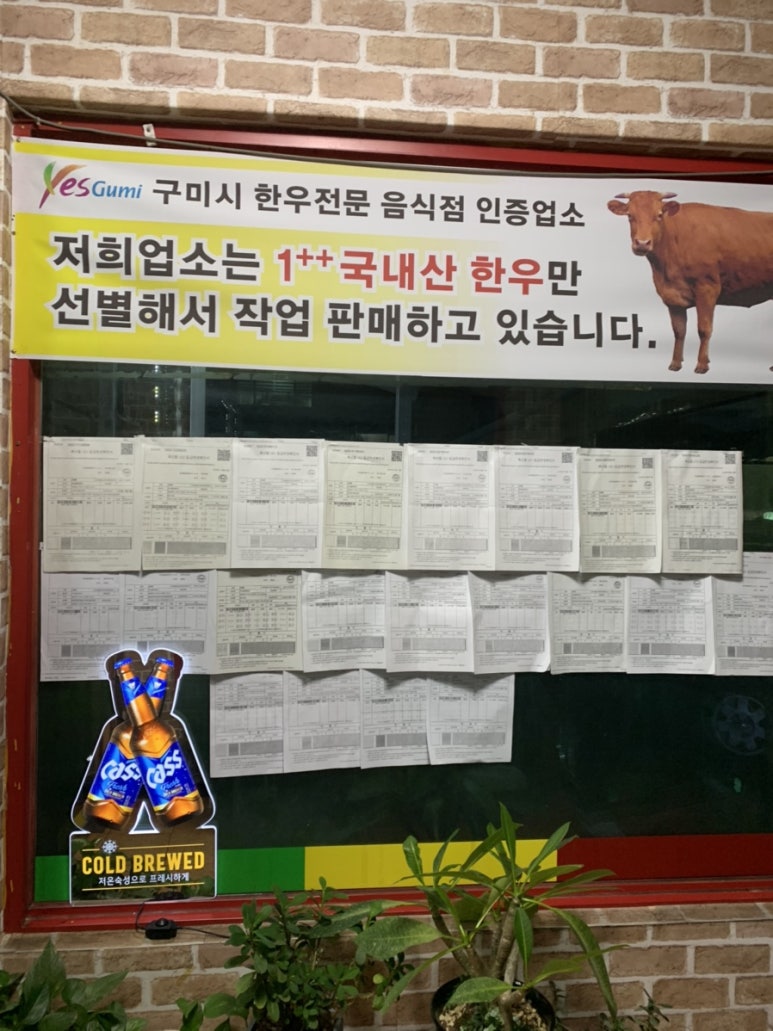도리산암소한마리 이미지
