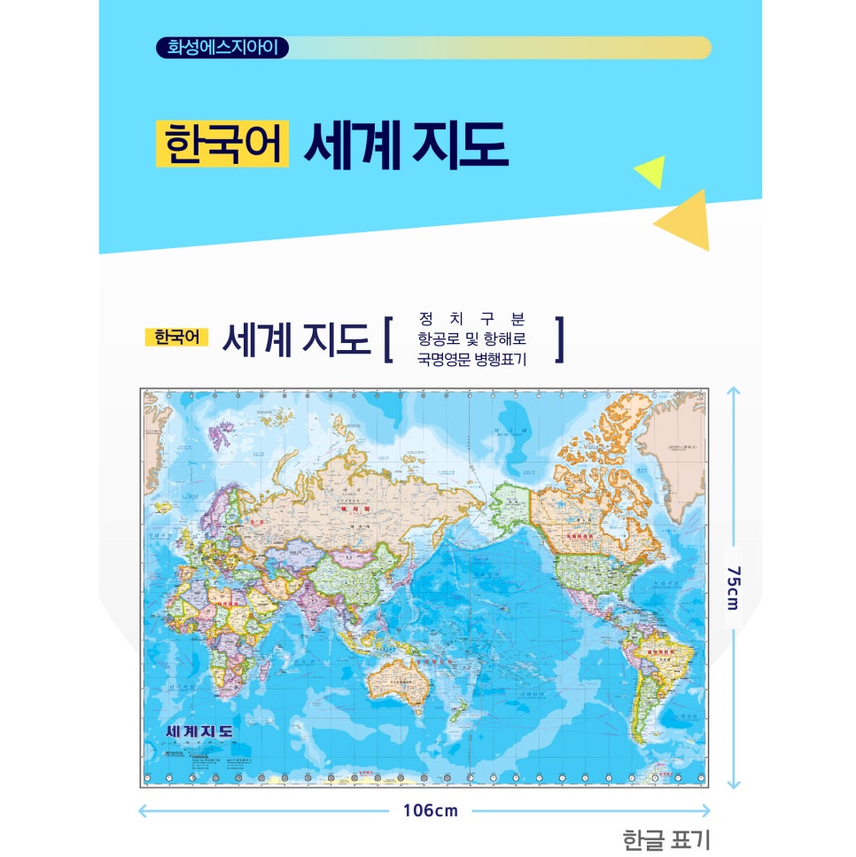 화성에스지아이 이미지