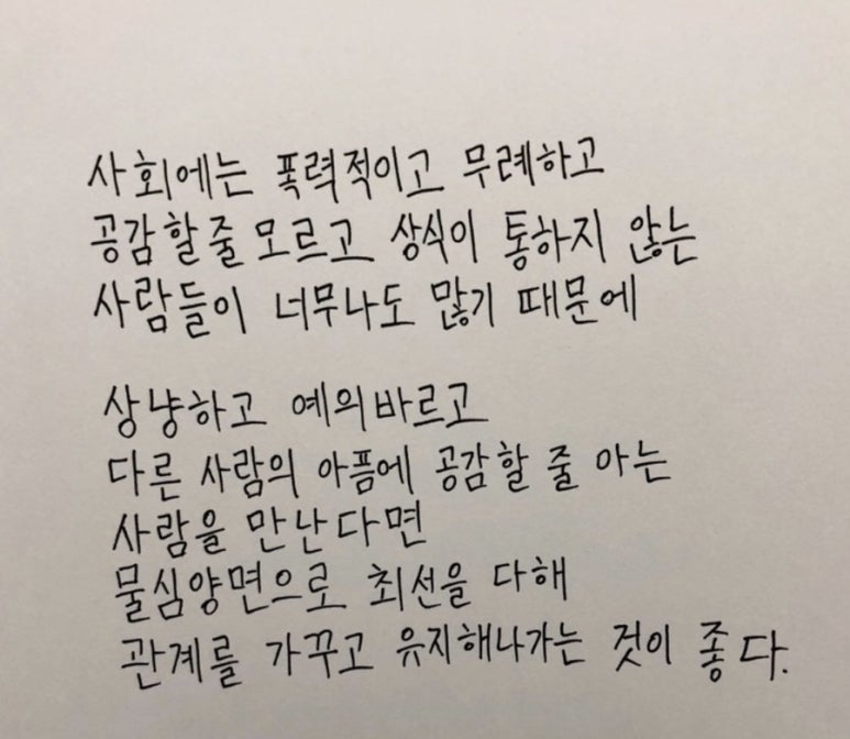 어텀이즈커밍 이미지