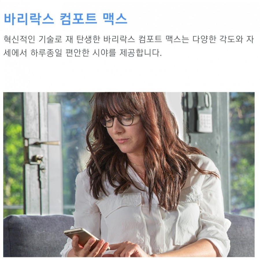 룩스토어(범어점) 이미지