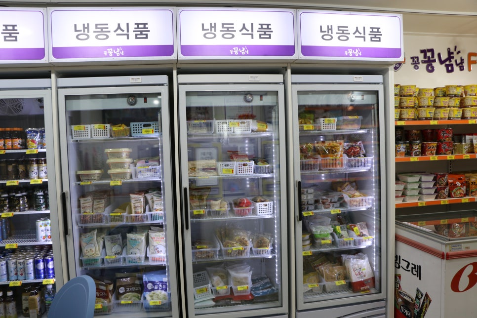 꽁꽁푸드 이미지