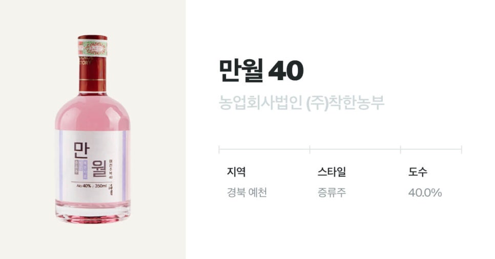 만월법인 이미지