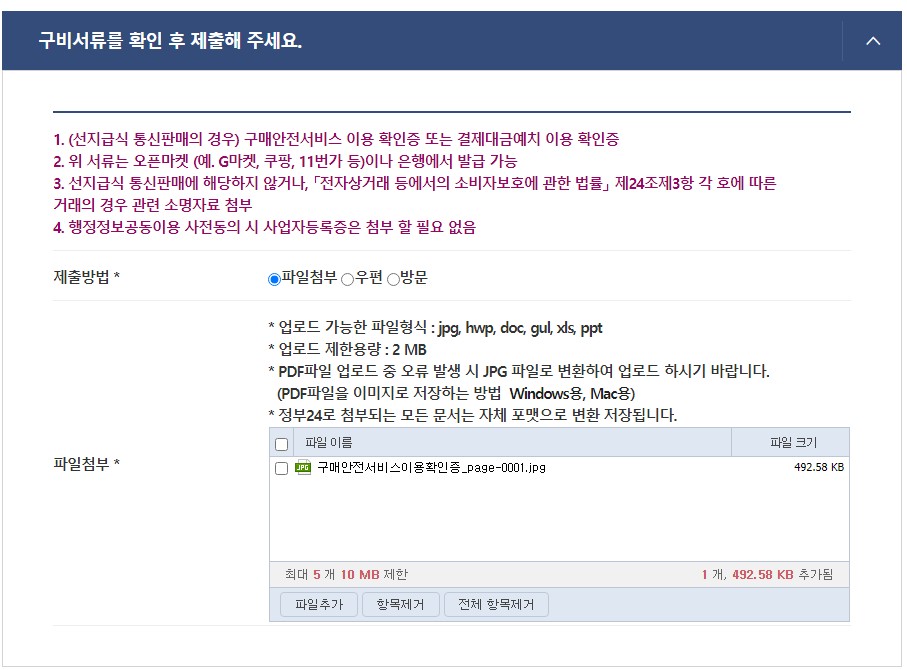 수통신 이미지