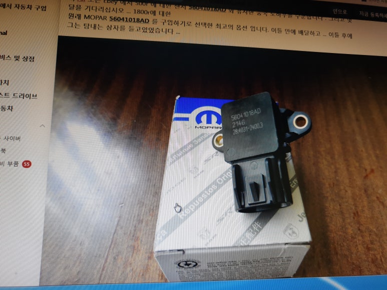 장흥모터스 이미지