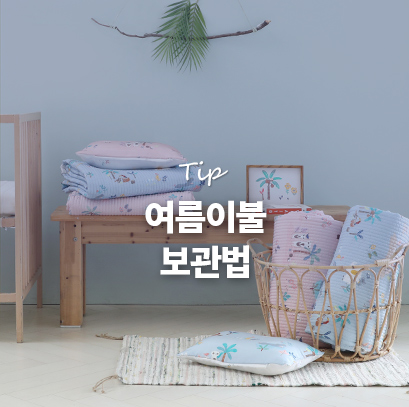 동진세탁 이미지