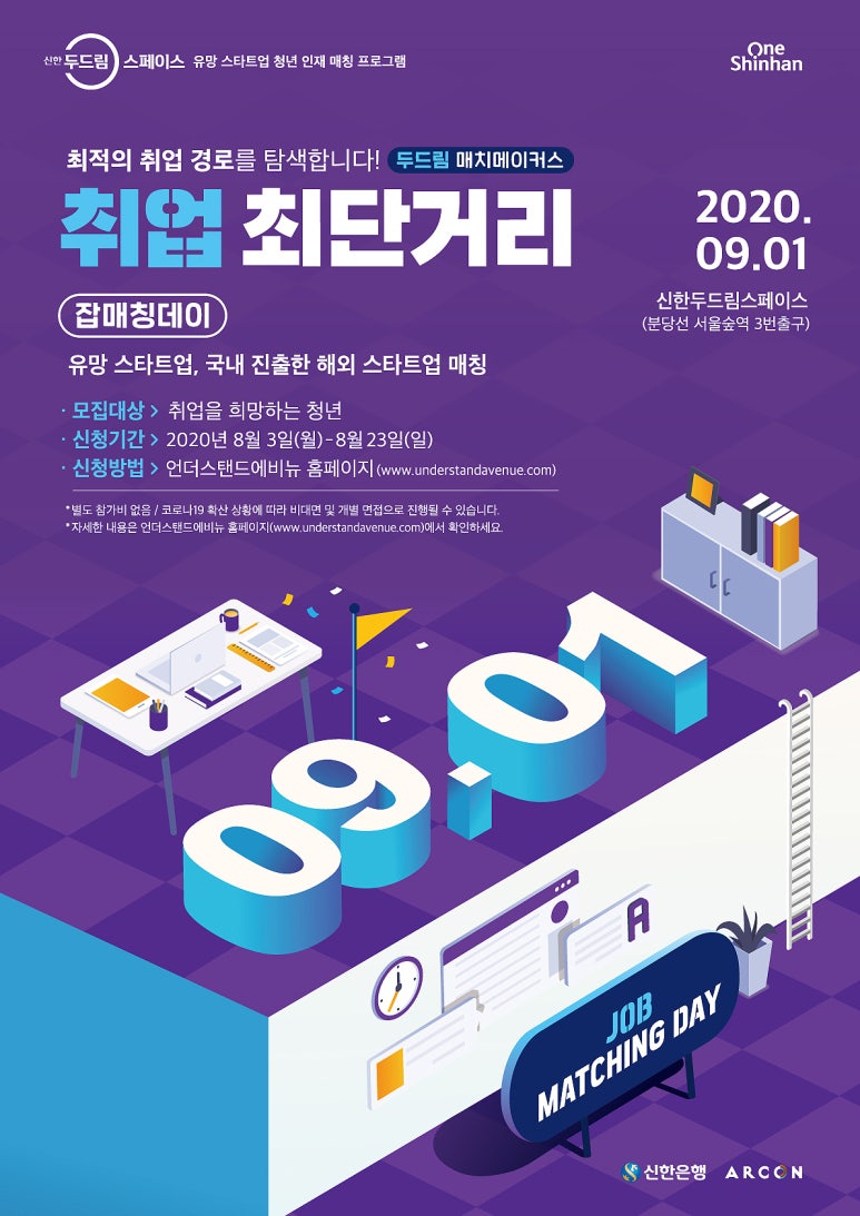 데이메이커스 이미지