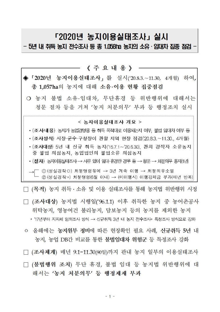 선진24행정사사무소 이미지
