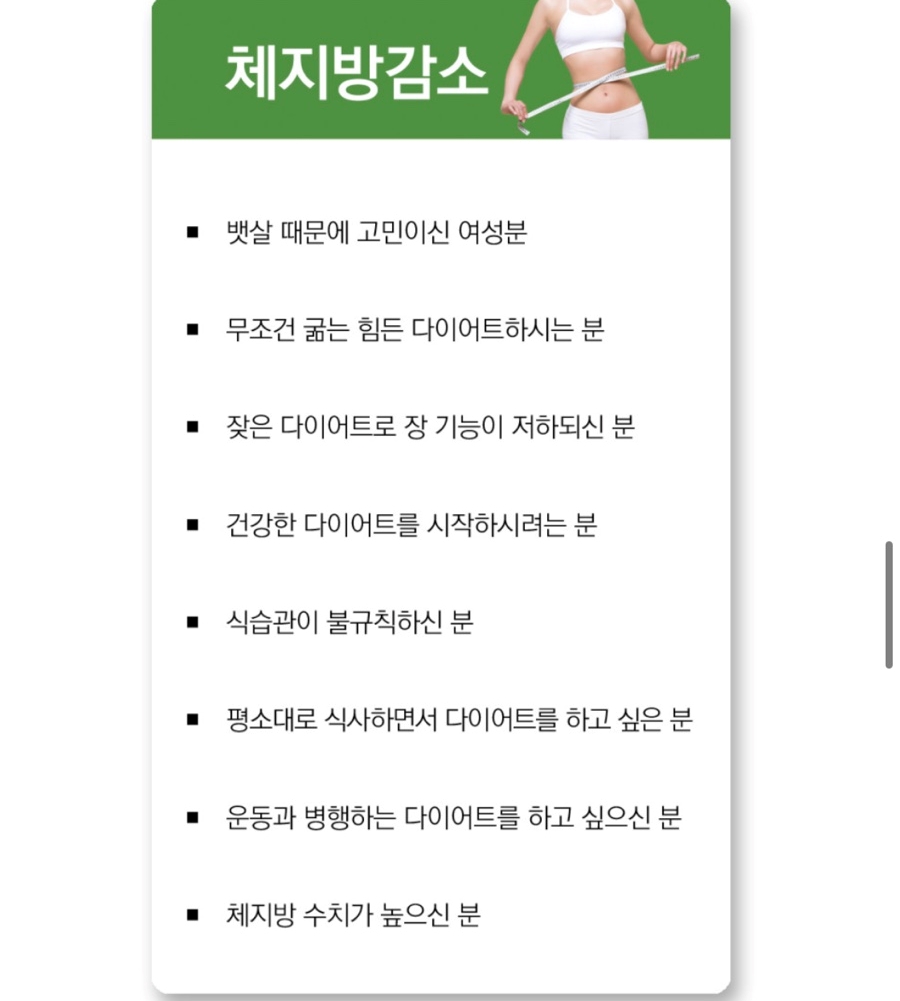 해피클린 이미지