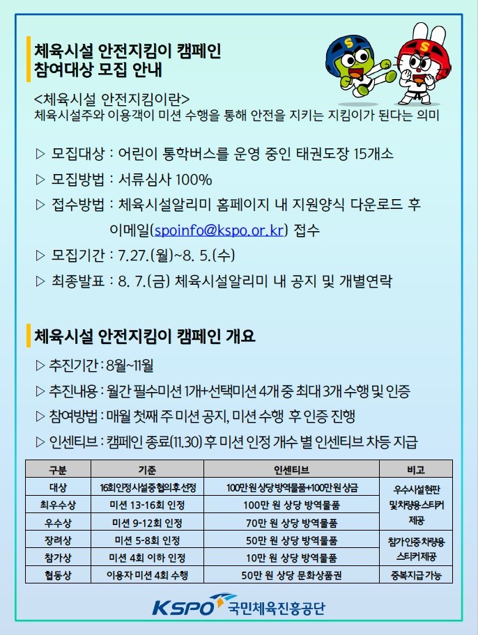 노원도장나라 이미지