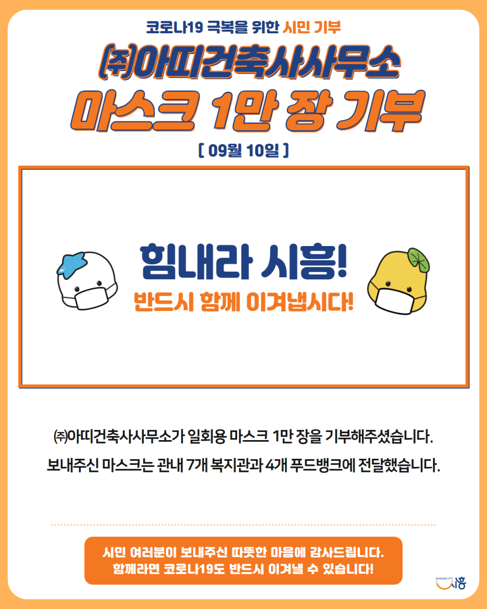 아띠건축사사무소 이미지