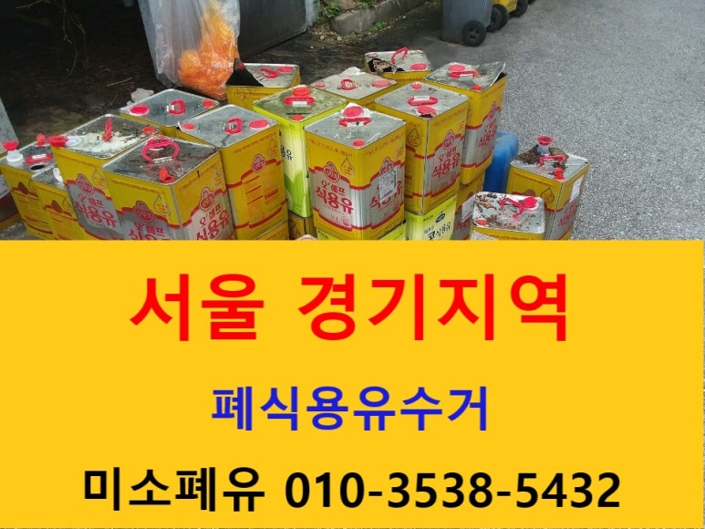 미소유통 이미지