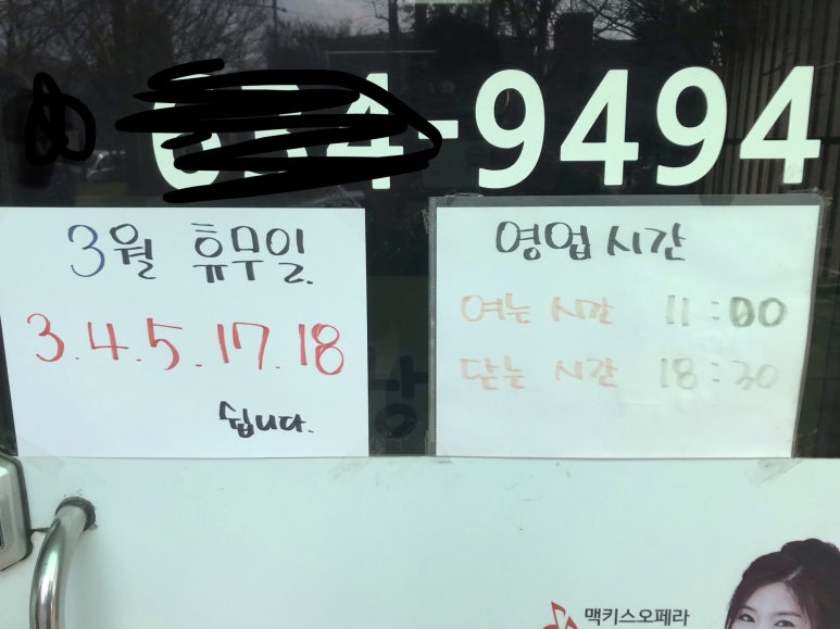 구광장칼국수 이미지