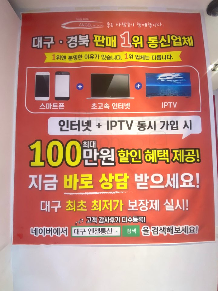 여기통신 이미지