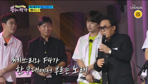 쎄시봉7080 이미지