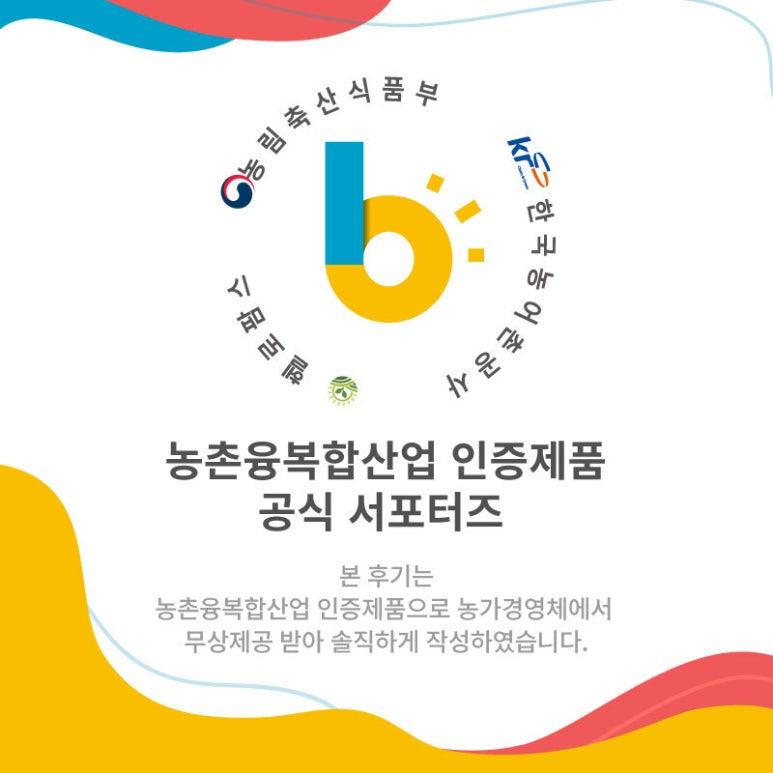 법인헬로팜스 이미지