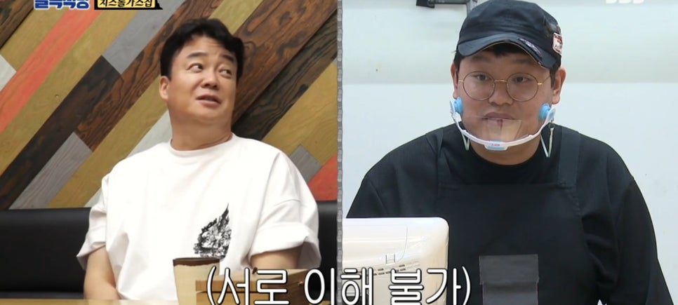 제일상회 이미지