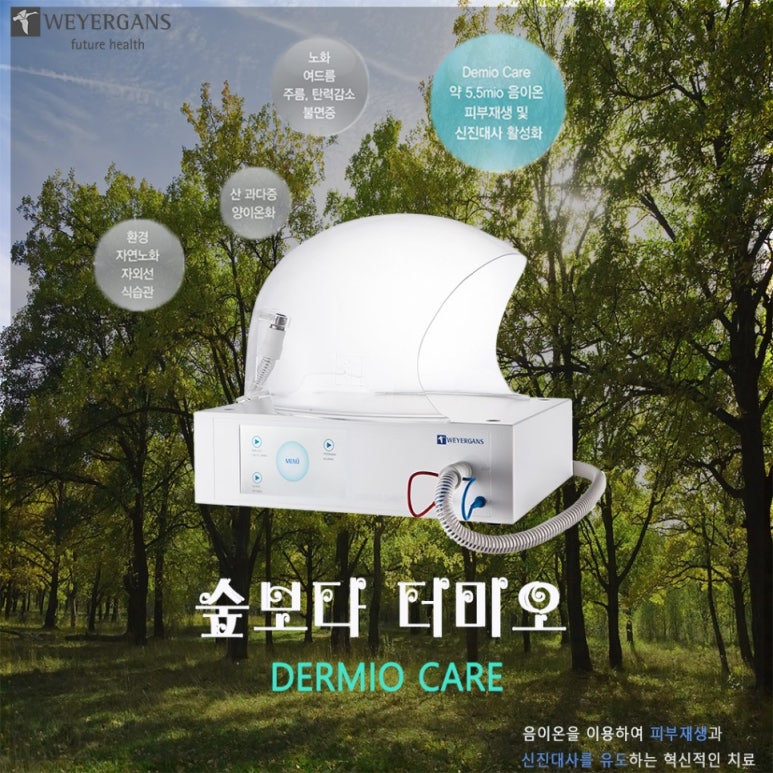 대치샘물피부과 이미지
