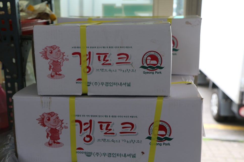 우경축산 이미지