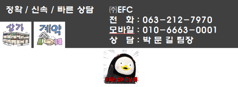미주건설(주) 이미지