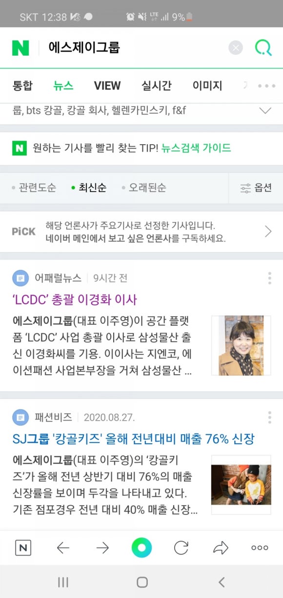 에스제이그룹 이미지
