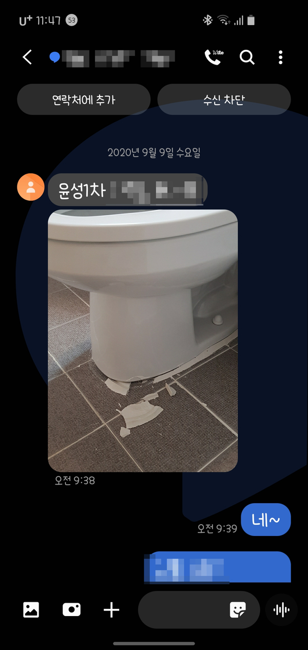 윤성설비 이미지