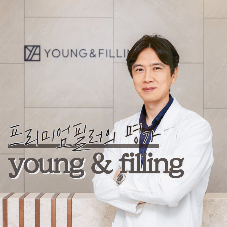 영앤필의원 이미지