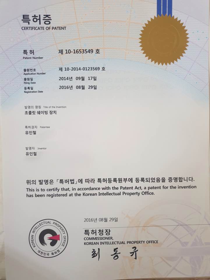 익산 코코밀 이미지